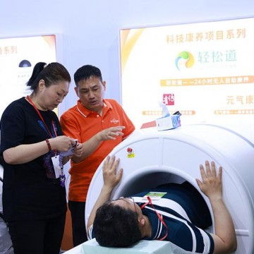 2026第35屆北京健博會：智慧醫(yī)療家