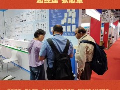 余姚市環(huán)工自動(dòng)化儀表廠 總經(jīng)理 張志章2026年新春寄語(yǔ)