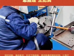 承德勝聯(lián)自動(dòng)化儀表有限公司 總經(jīng)理：王紀(jì)賓2026年新春寄語(yǔ)