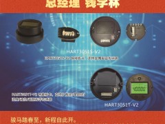 上海芯越信息科技有限公司 總經(jīng)理 錢(qián)學(xué)林2026年新春寄語(yǔ)