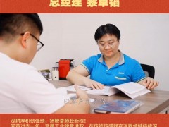 廣東派晟工業(yè)技術(shù)有限公司 總經(jīng)理 黎卓韜2026年新春寄語(yǔ)