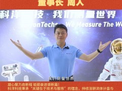 上?？蒲罂萍脊煞萦邢薰?026年新春寄語(yǔ)