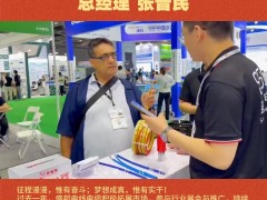 盛邦電線電纜(江蘇)有限公司 總經(jīng)理 張晉民2026年新春寄語(yǔ)