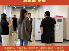 上海淳業(yè)儀表科技有限公司 總經(jīng)理 李林2026年新春寄語