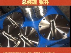 泰州市昱晟儀表配件有限公司   總經(jīng)理 張升/凌祥2026年新