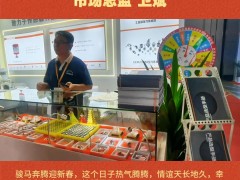 西安森瑟斯傳感器有限責(zé)任公司 市場(chǎng)總監(jiān) 衛(wèi)斌2026年新春寄