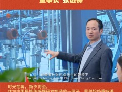 上海恩邦自動(dòng)化儀表股份有限公司 董事長(zhǎng)：張遠(yuǎn)保2026年新