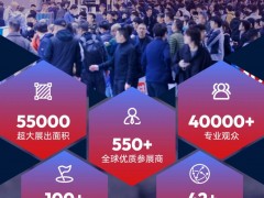 上海碩豪傳感器有限公司誠邀您一起參加2026亞洲3D打印、增